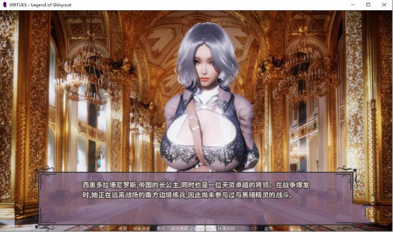 美德（What if） Ch. 3 V10 最新官中版 PC+安卓 10G