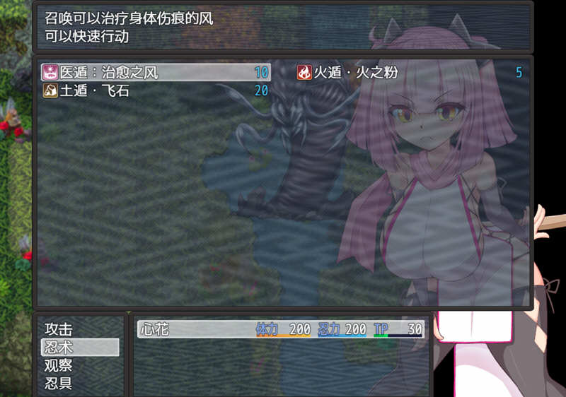 绝对服从！下忍考试 精翻汉化完结版 PC+安卓 rpg游戏 1G