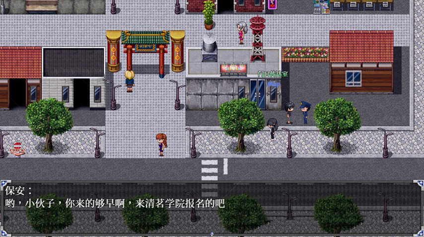 逆命（REVERSE FATE） V1.7 重置版 国产RPG+国语CV 4G