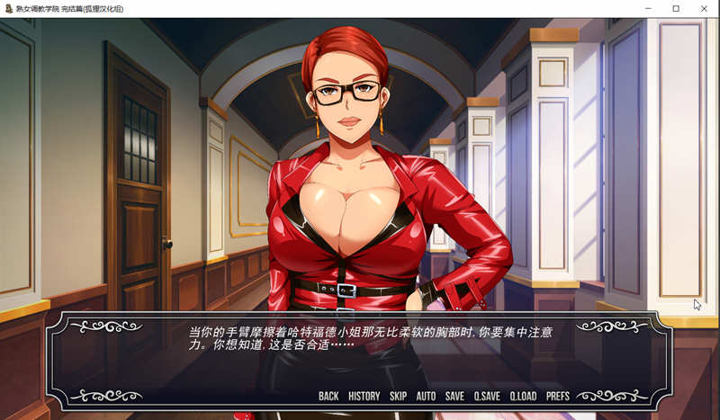 淑女教学院 精翻汉化完结步兵版 PC+安卓+全CG 500M