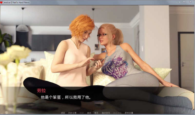 杰西卡的大新闻 V0.41 Final精翻汉化版 PC+安卓+全CG 2.5G