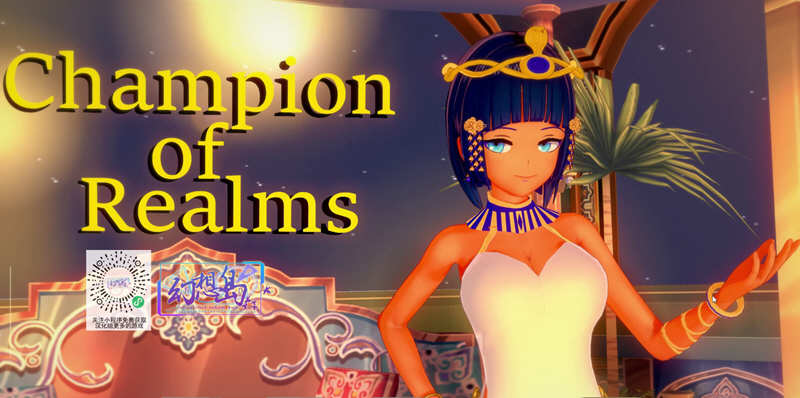 冠军（Champion）Ver0.42 最新汉化版 PC+安卓 沙盒SLG 4G