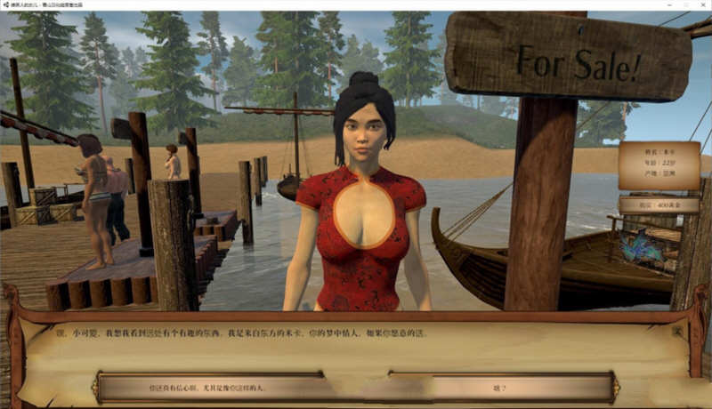 维京人的女儿 V2.4 精翻汉化版 大型3D游戏+绅士版巫师3 4G