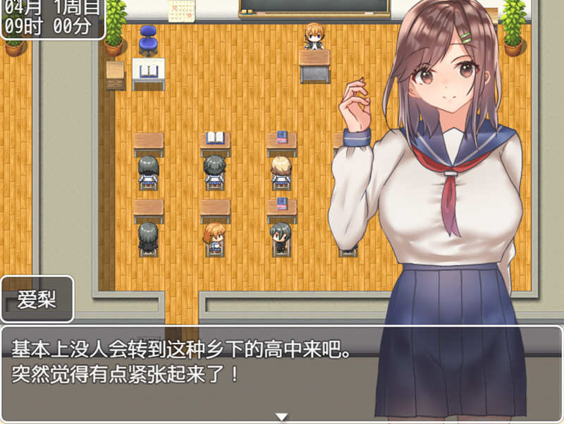 和JK们的风花雪月 精翻汉化完结版 RPG游戏 PC+安卓 1.4G