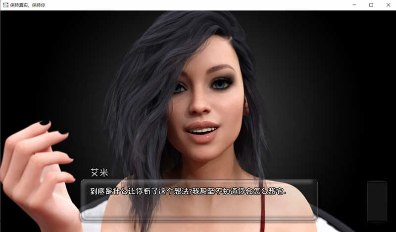 保持真实的你 V0.23b 最新汉化版 PC+安卓 动态SLG 2.2G