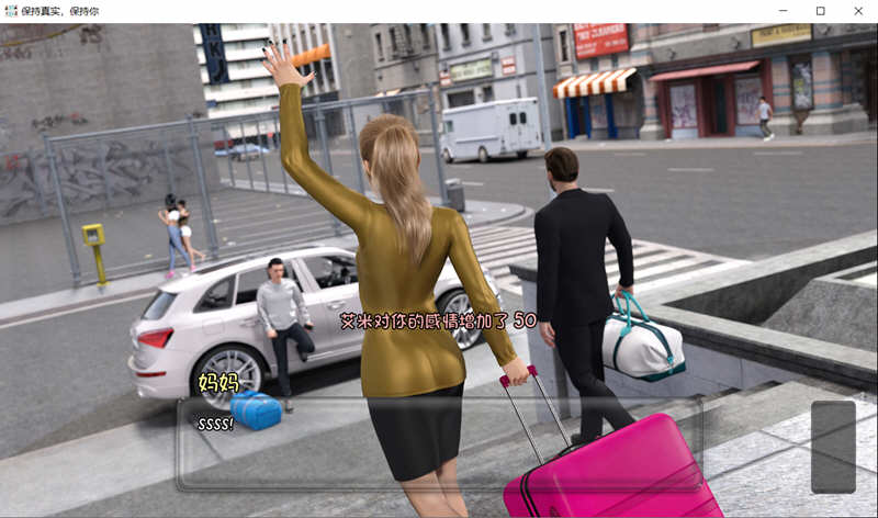 保持真实的你 V0.23b 最新汉化版 PC+安卓 动态SLG 2.2G
