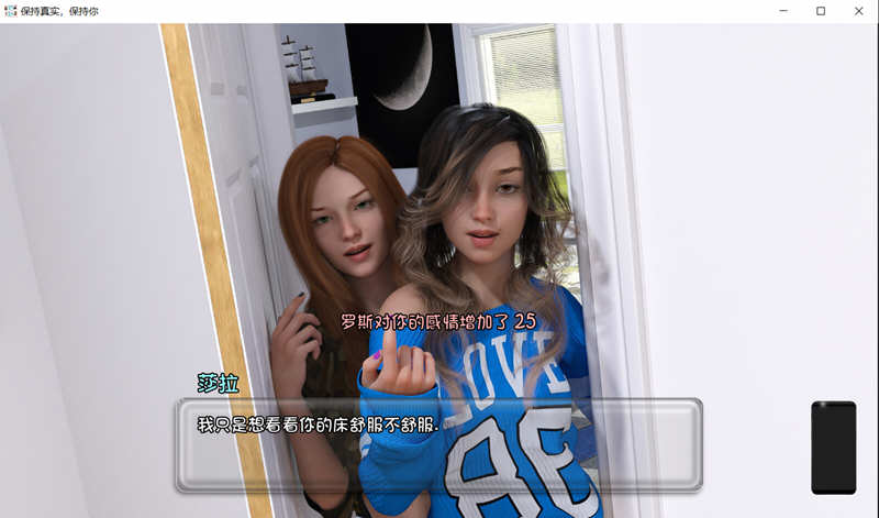 保持真实的你 V0.23b 最新汉化版 PC+安卓 动态SLG 2.2G
