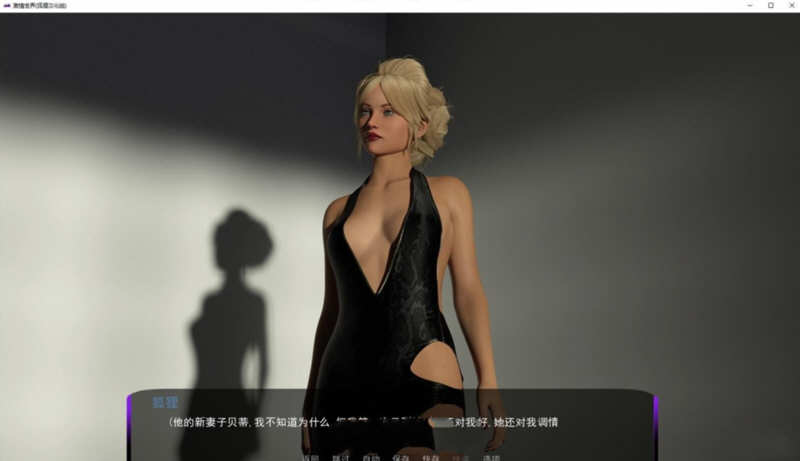 激情世界 Ver0.70 精翻汉化版 PC+安卓+全CG 欧美沙盒 1G