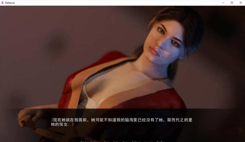 侄女丽贝卡（Rebecca） V0.60 精翻汉化版+全CG 1G