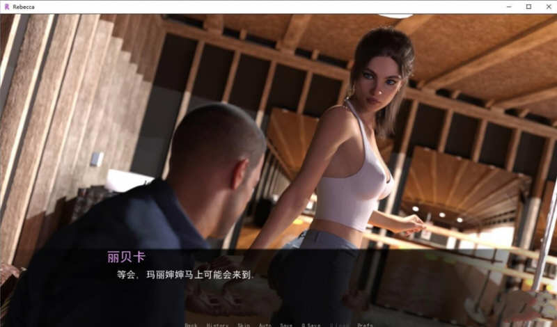 侄女丽贝卡（Rebecca） V0.60 精翻汉化版+全CG 1G