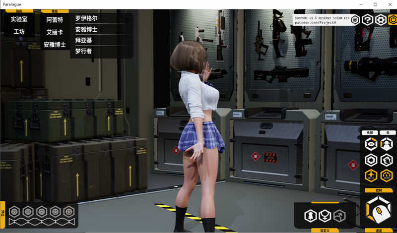 堕落玩偶：爱欲行动 Ver0.34 官中步兵版 更新换装 9G