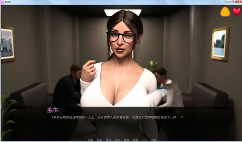 办公室de规则 V0.40 精翻高压汉化版 PC+安卓+全CG 1G