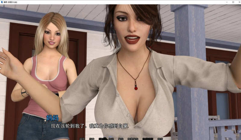 暴君（TheTyrant） Ver0.94 精翻汉化版 PC+安卓+全CG 5.9G