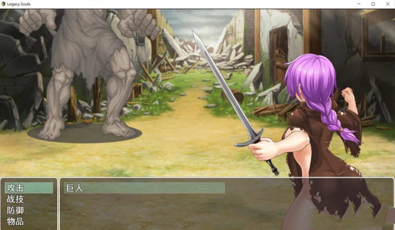 遗留之魂（Legacy Souls） 官方中文版 黑魂同人+CG包 2.7G