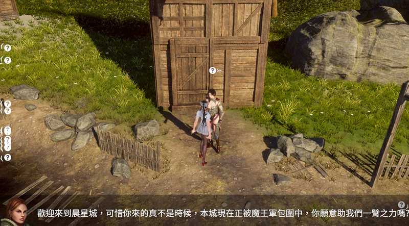 剑姬无双 V1.50 官方中文步兵版 3D ACT游戏+存档 8G
