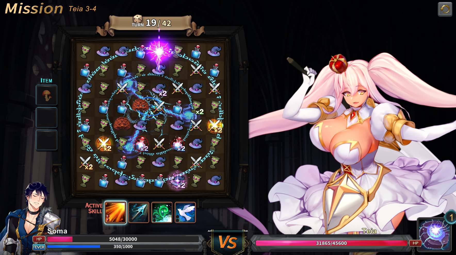 祈愿之旅-伊斯拉菲尔传说 V2.01 中文整合版+大型DLC 2.10