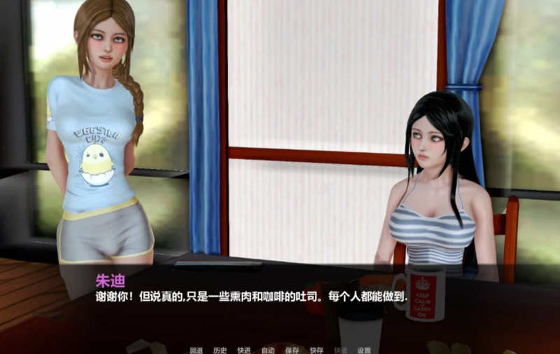 一生一次 Ver0.90 精翻汉化版 PC+安卓+CG 7G