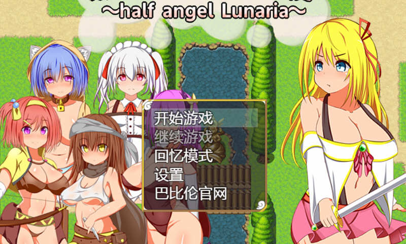 吸收半天使 V1.01 精翻汉化版 PC+安卓+CG 搞笑RPG游戏