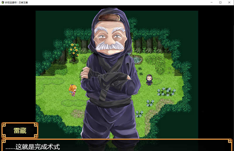 妖怪遁传:忍者玉慧 V1.02 精翻汉化版 PC+安卓+全CV 1.7G