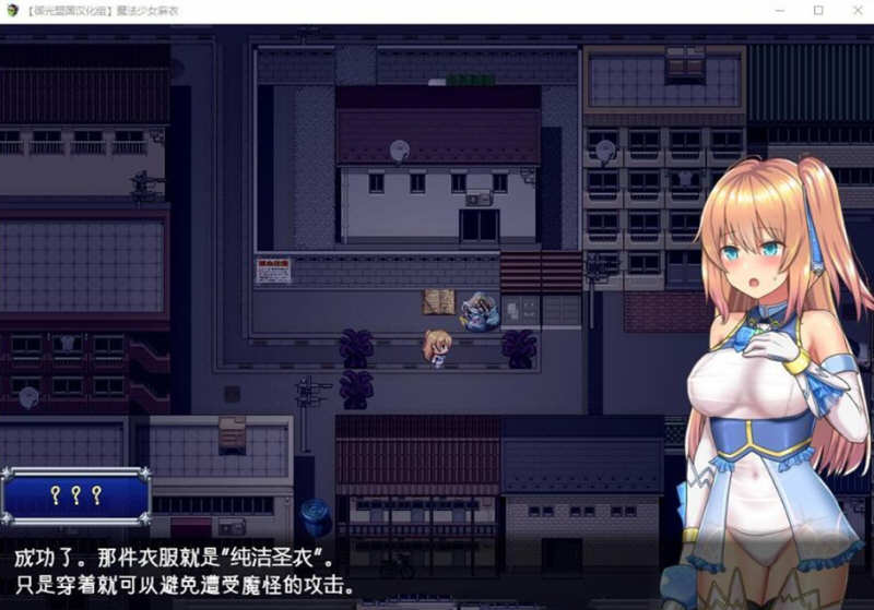 魔法少女麻衣 精翻汉化版 PC+安卓+全CG 爆款RPG 4G