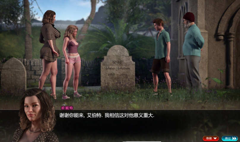 纳迪亚之宝 Ver73022 精修汉化版 2月更新版+存档 5.2G