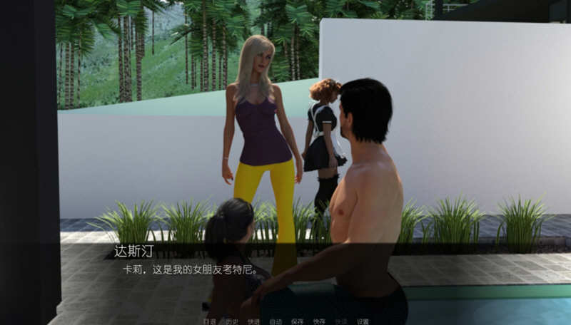 邂逅 Ver15.0 全15章 精翻汉化版 PC+安卓+全CG 6G