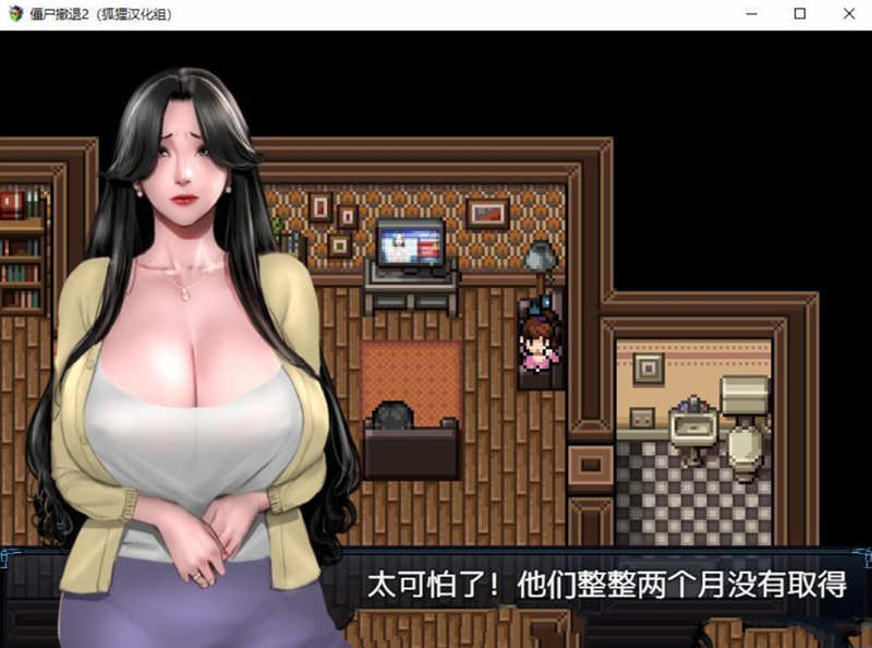 僵尸生活2：进退维艰 V0.10 精翻汉化版+前作完结 3.2G