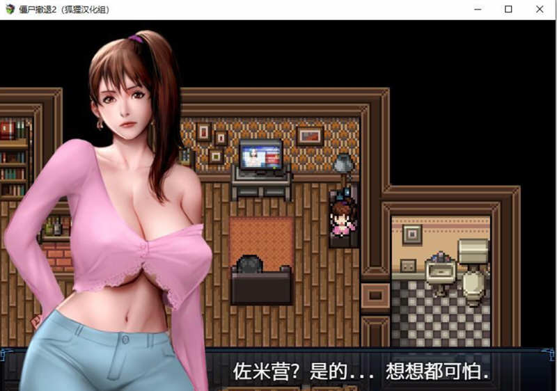 僵尸生活2：进退维艰 V0.10 精翻汉化版+前作完结 3.2G