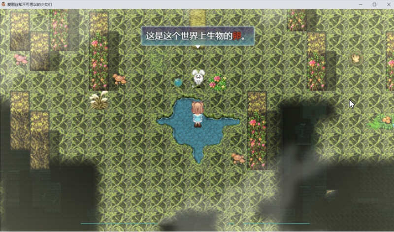 爱丽丝与不可思议的少女们 V1.23 精翻汉化版 +全CV1G