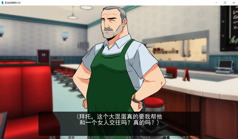 恶念的萌芽 V0.50 精翻汉化版 PC+安卓 欧美2D游戏 1G
