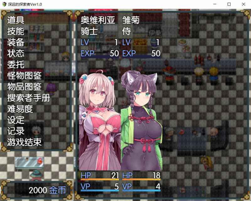 深渊探索者 精翻汉化版+3.0日文版 PC+安卓 探索RPG游戏