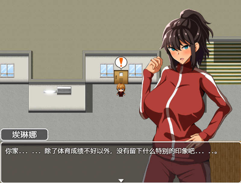 体育老师埃琳娜：在异世界物语 云汉化润色版 PC+安卓 RPG游戏