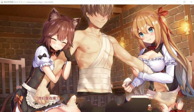异世界酒馆六重奏 Vol.1+2 官方中文步兵版 ADV新作+全CV 2G
