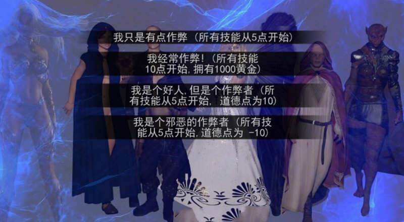 上古卷轴-法师的后宫之路 V4.9 精翻汉化版 奇幻沙盒+全CG 3.5G