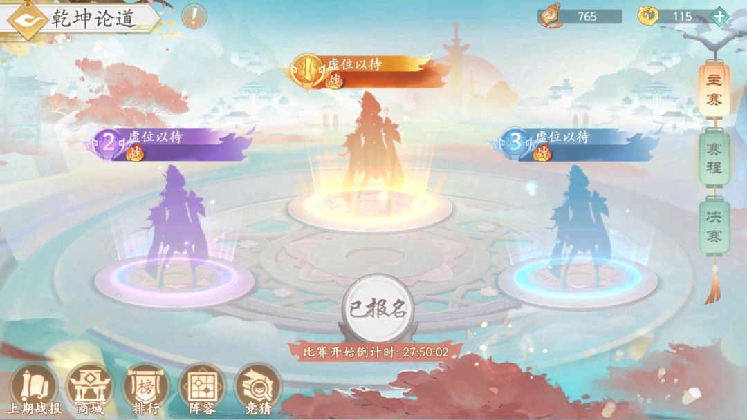 绯色修仙录 V0.2971 官方中文版 PC+安卓+全CV 国产RPG 1.2G