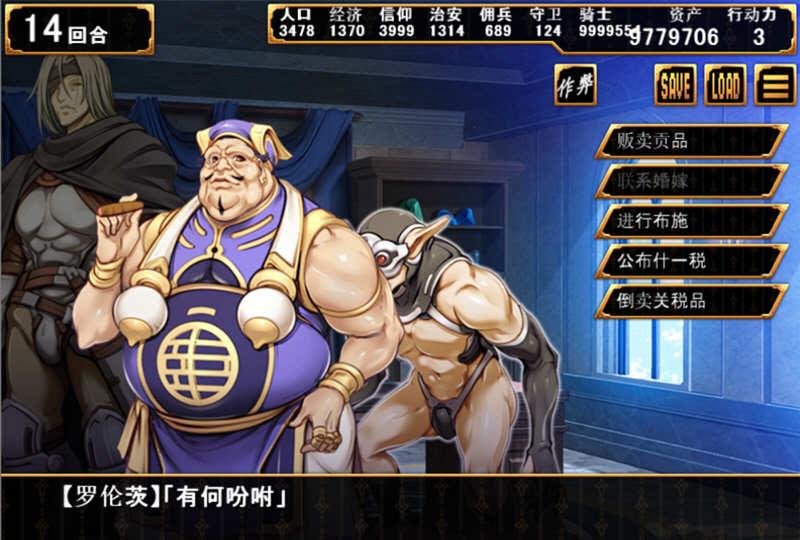 少女之路2代 精修汉化版+全CG 战略SLG游戏 650M