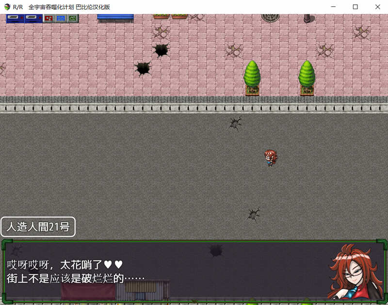 全宇宙吞噬计划 精翻汉化版 PC+安卓 七龙珠同人游戏 1.8G
