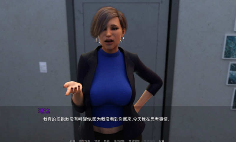 大学新生 V0.29 精翻汉化版 PC+安卓+全CG SLG游戏