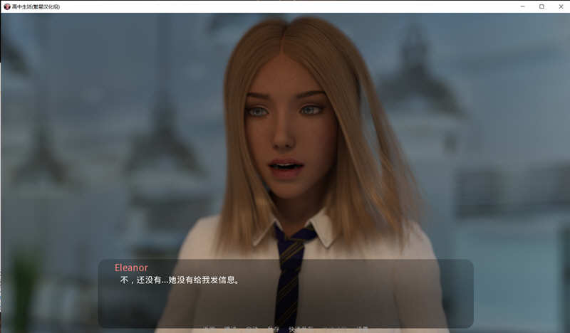 高中生活(HIGH LIFE) 精翻汉化版 PC+安卓 SLG游戏 1.4G