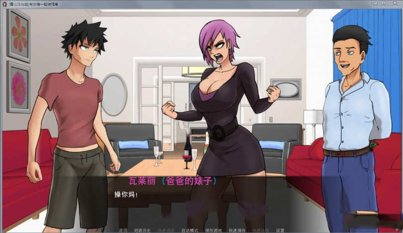 与女神一起被隔离 V1.4精翻汉化版 PC+安卓+CG 补更新
