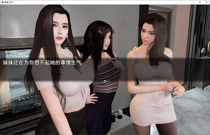 我的幸福人生 ver0.7.1 官方中文版 PC+安卓 国产RPG游戏&新作 4.5G
