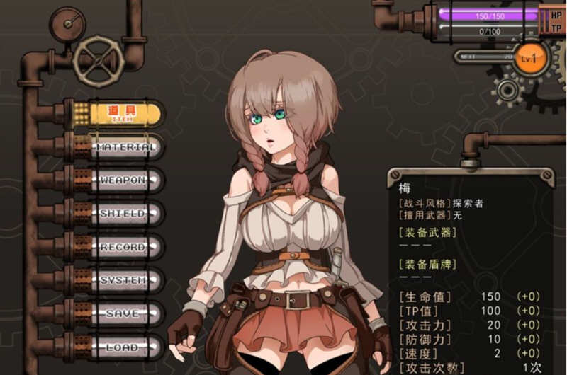 忘却的尤克特拉希尔 官方中文步兵版 典藏CG+全CV 爆款RPG