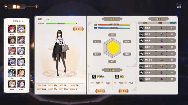 双面战姬 V1.019 全DLC官方中文步兵版 战棋游戏 SRPG