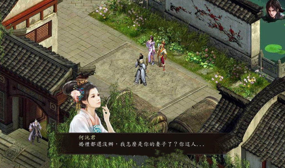 金庸群侠传5 爱与死 V3.0 21新春版+自娱自乐MOD整合