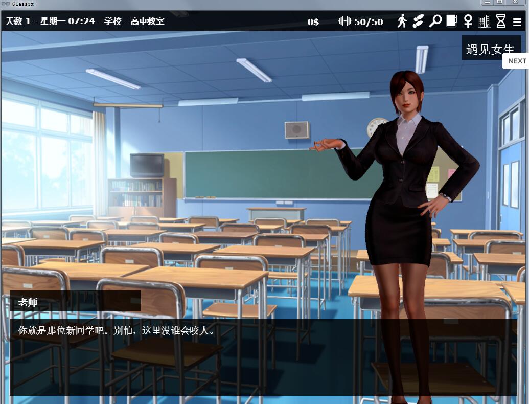 神器眼镜 v0.58 官方中文作弊版 终于更新了 欧美SLG游戏