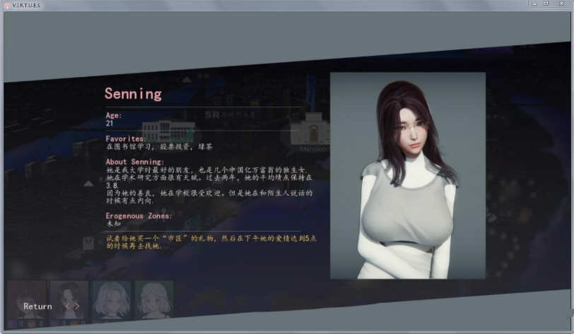 美德（V.I.R.T.U.E.S.） V12a PC+安卓英文版 国风SLG游戏