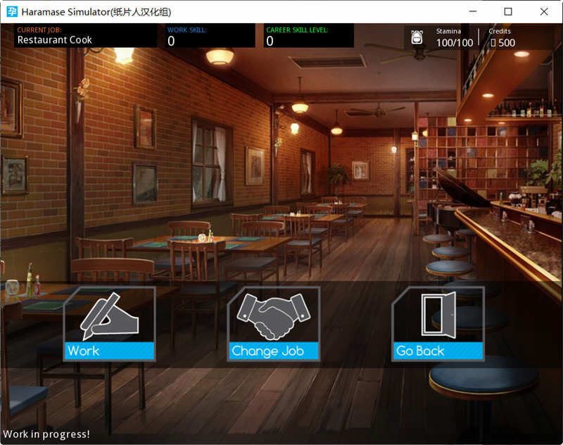 Haramase Simulator V0.3.1.1 完结汉化版+作弊指令 PC+安卓