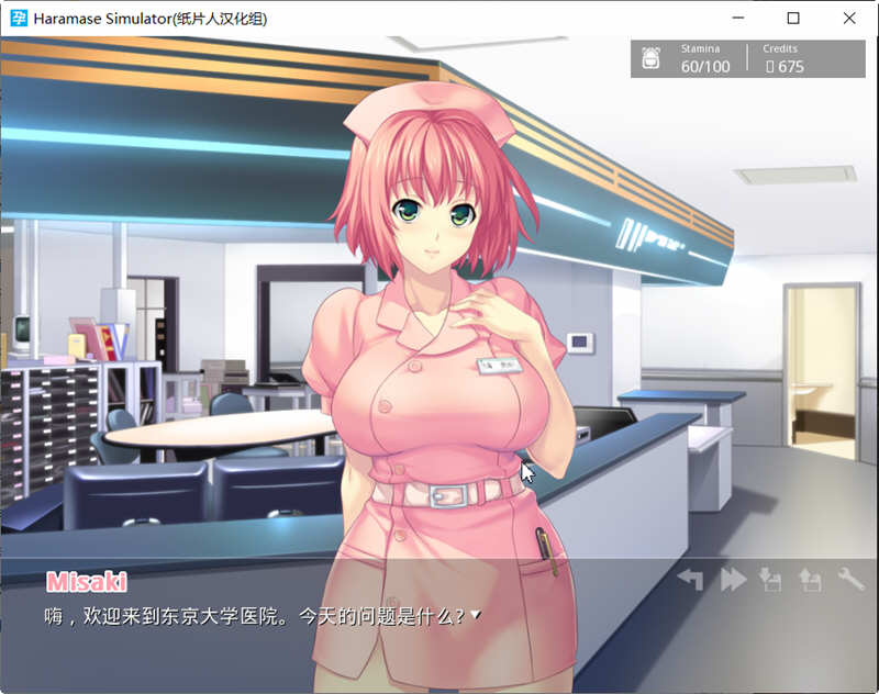 Haramase Simulator V0.3.1.1 完结汉化版+作弊指令 PC+安卓