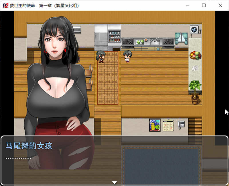 救世主的使命 第一章 精翻汉化版 PC+安卓 RPG游戏 980M