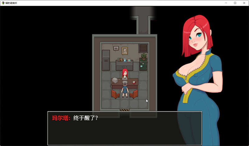 辐射避难所 精修完整汉化版 PC+安卓+全CG 探索类RPG游戏